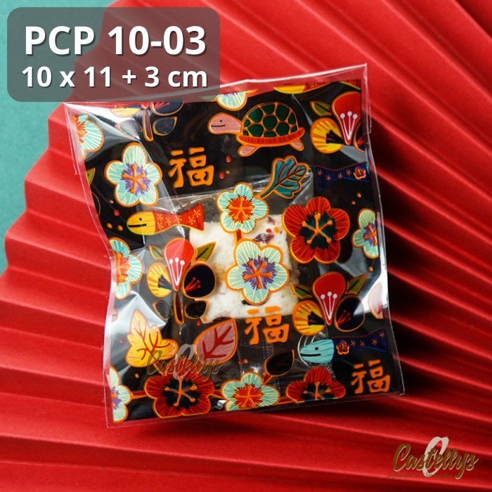 

Produk Unggulan] Plastik Cookies Perekat PCP 10-03 Nastar Kue Kering Nougat Pie Roti
