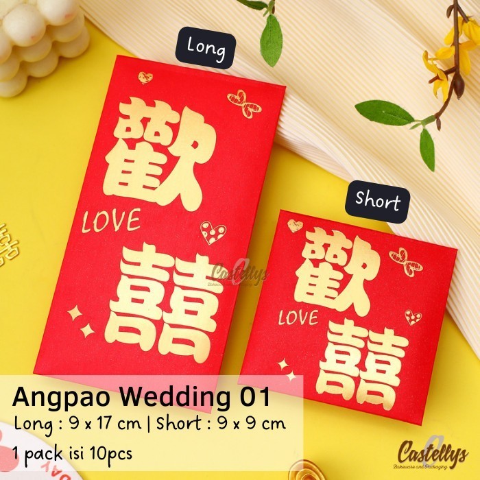 

@#@#@#] Angpao Shuangxi Wedding Sangjit Lamaran Tunangan Amplop Merah Angpau