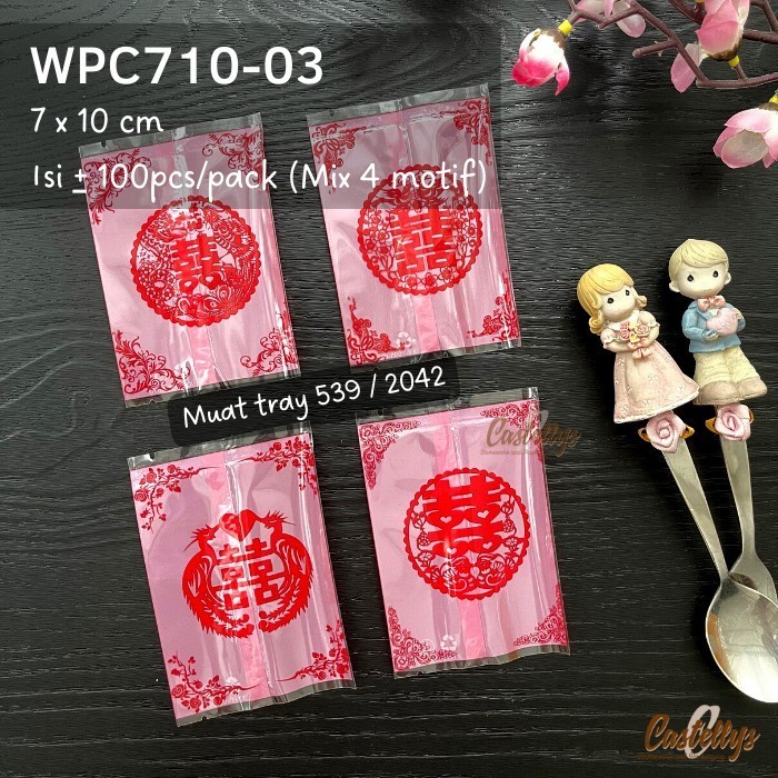 

siap kirim] Plastik Cookies Shuangxi WPC 710-03 Kue Hampers Wedding Sangjit