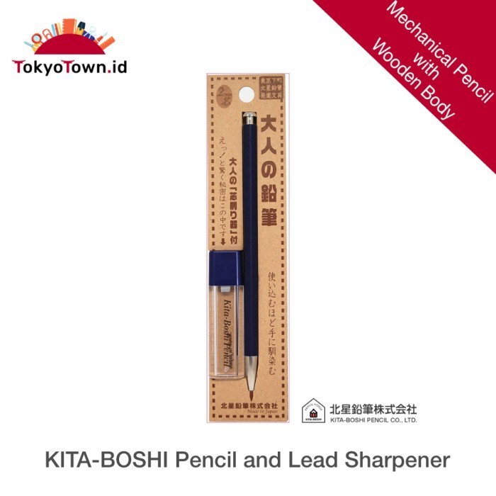 

Ready KITA BOSHI mechanical pencil wood and lead sharpener # Uni, Pentel