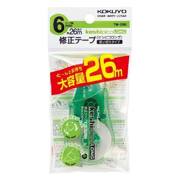 

Ready NEW CORRECTION TAPE LONG 26M KOKUYO KeshiPico DUAL HEAD