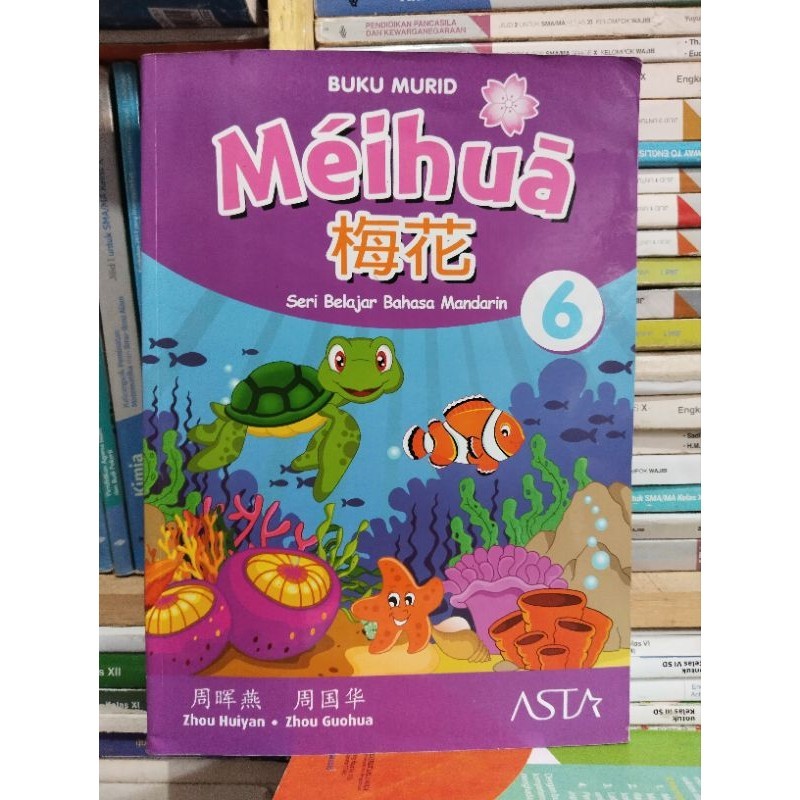 buku bahasa Mandarin meihua 6/buku murid untuk kelas 6/VI sd
