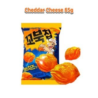 

ORION KOBUK CHIPS CHEESE KOREAN SNACK KEJU ORION TURTLE
