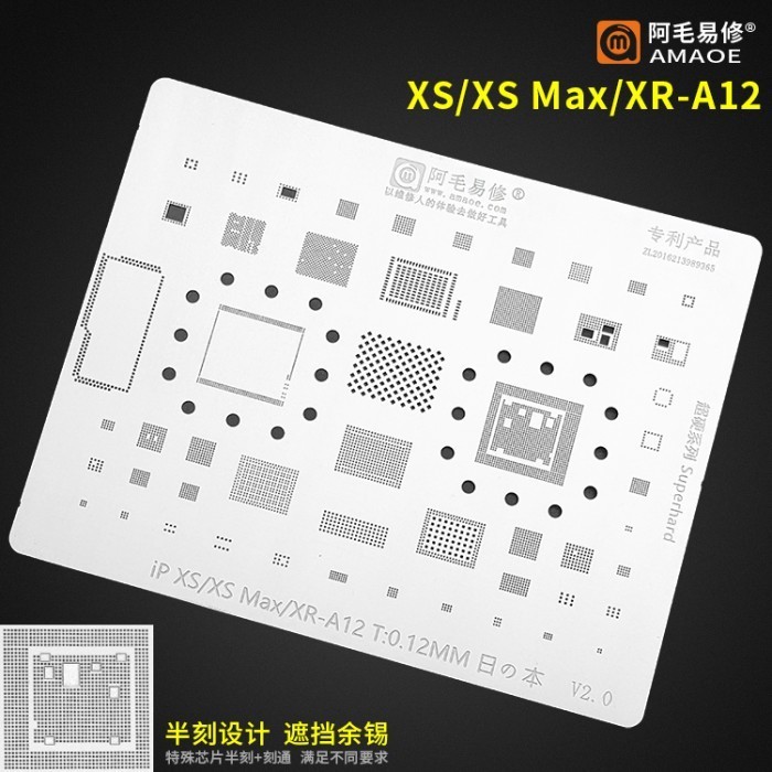 CETAKAN IC BGA AMAOE IPHONE XS/XS MAX/XR A12 NAND CPU 0.12MM ORIGINAL