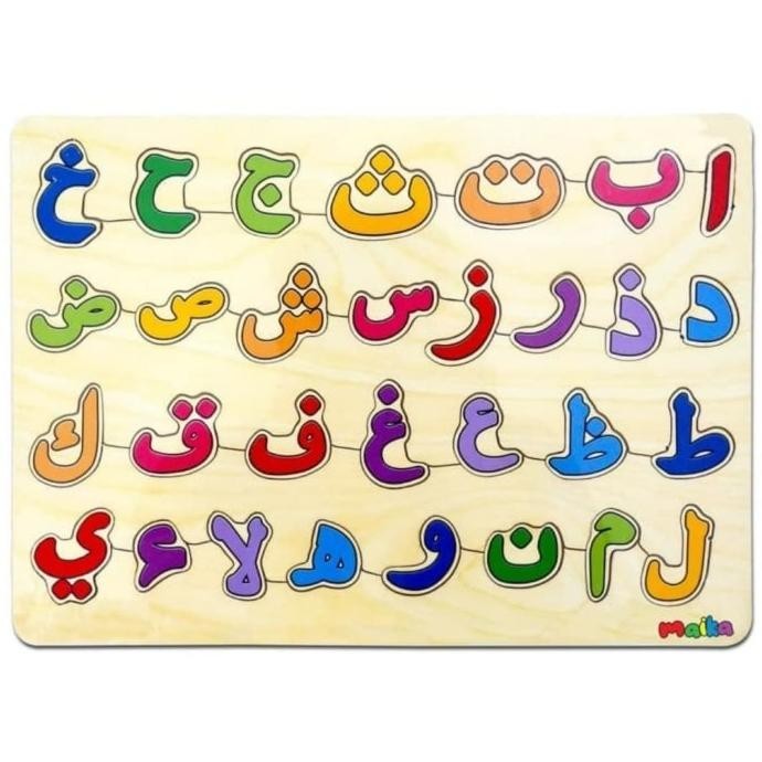 Mainan Edukasi Anak Puzzle Kayu Hijaiyah / Puzzle Knob Huruf Hijaiyah