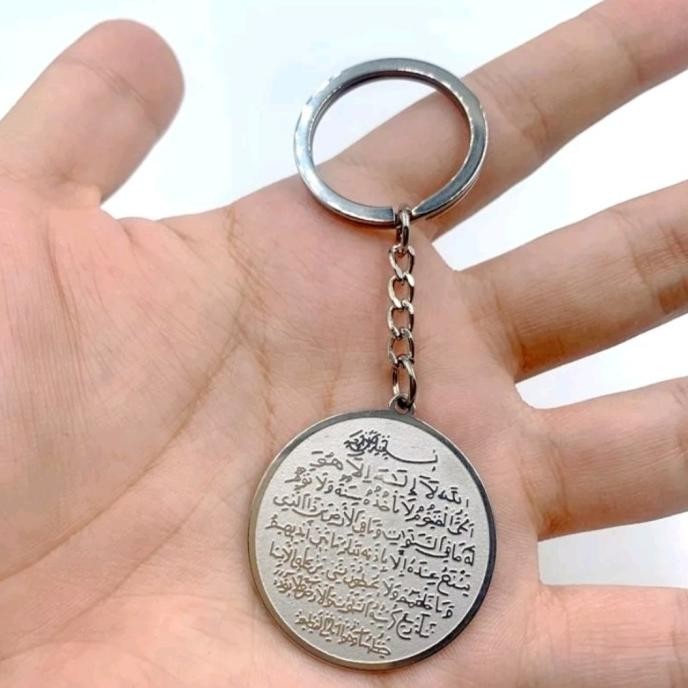 Gantungan Kunci Hiriz Ayat Kursi