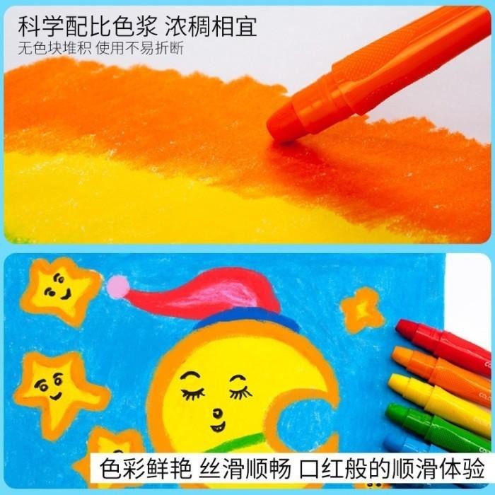 

Maped Washable Silky Gel Crayon 12/24/36/48 Warna / Crayon Warna Anak
