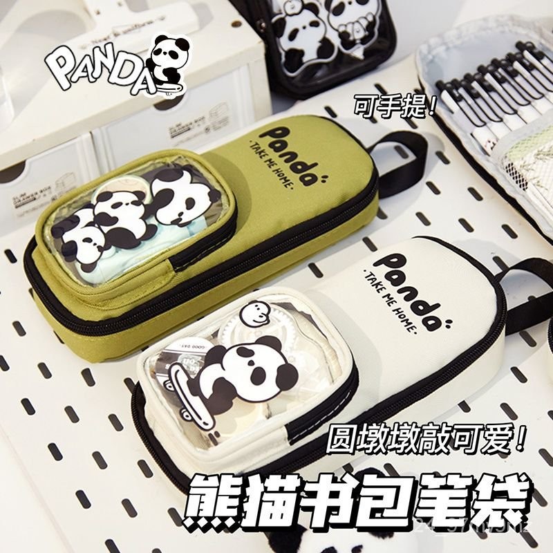 

Panda Schoolbag Pencil Case Elementary Students' Pencil Bag2023New Stationery Box Boys Primary School Boys Pencil Case Large Capacity 6JPA