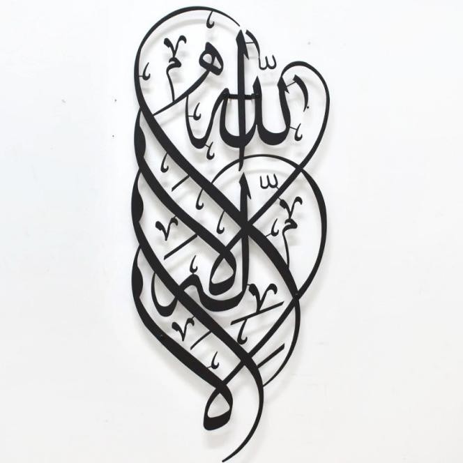 

Kaligrafi Allah Hiasan Islamic | Wall Sticker Akrilik Timbul 3D Modern |Murah