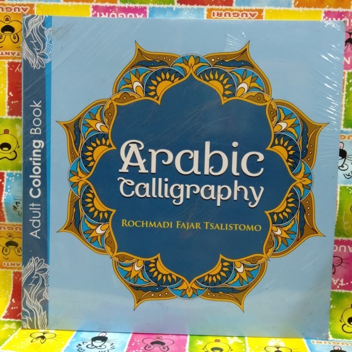 

Arabic Calligraphy - Adult Coloring Book