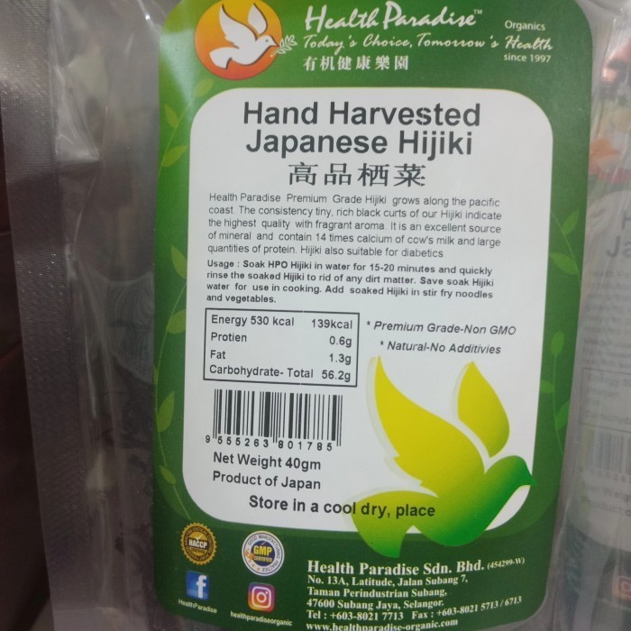 

Health paradise hand harvested japanese hijiki 40 g seaweed