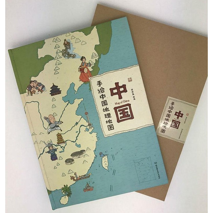 Komik Peta Geografis & Budaya China