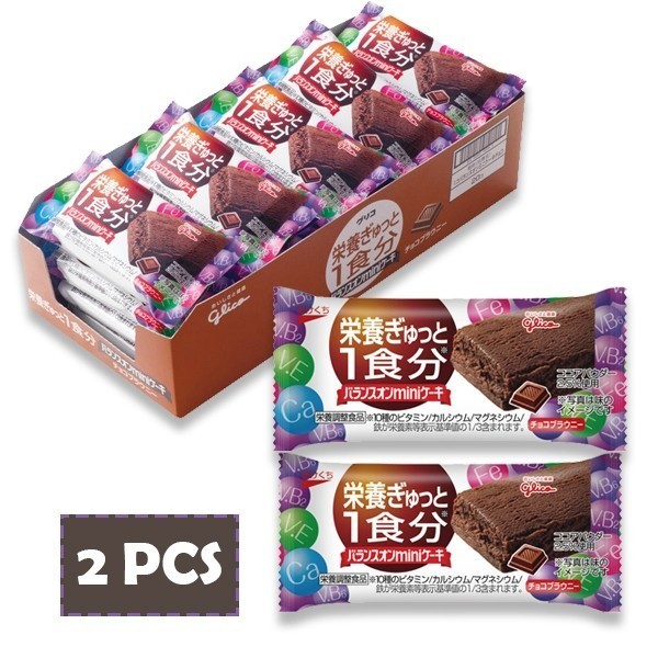 

{{{{}}] [2PCS] Mini cake chocolate brownie