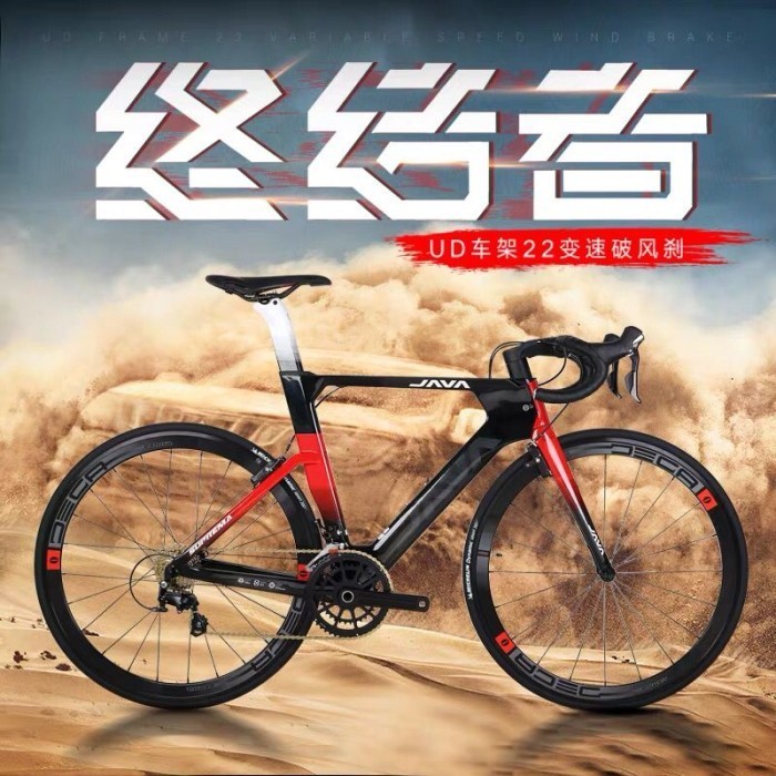 Java Suprema Carbon Fiber Roadbike 22 Variable Speed