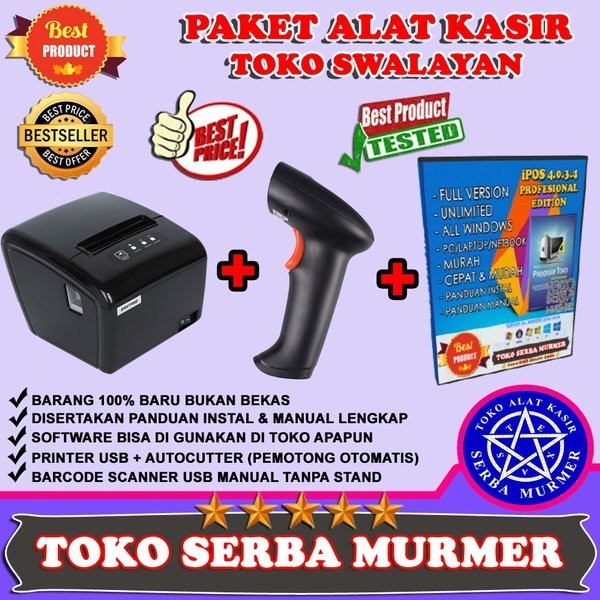 Paket toko kasir printer thermal 80mm barcode scanner ipos 4 full murah grosir retail inventory swal