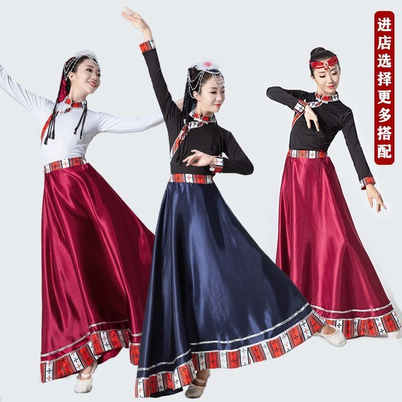 Kostum Penampilan Tari Tibet Baru Gaun Wanita Set Gaun Menari Atasan Mongolia Set Tibet Dansa Perseg
