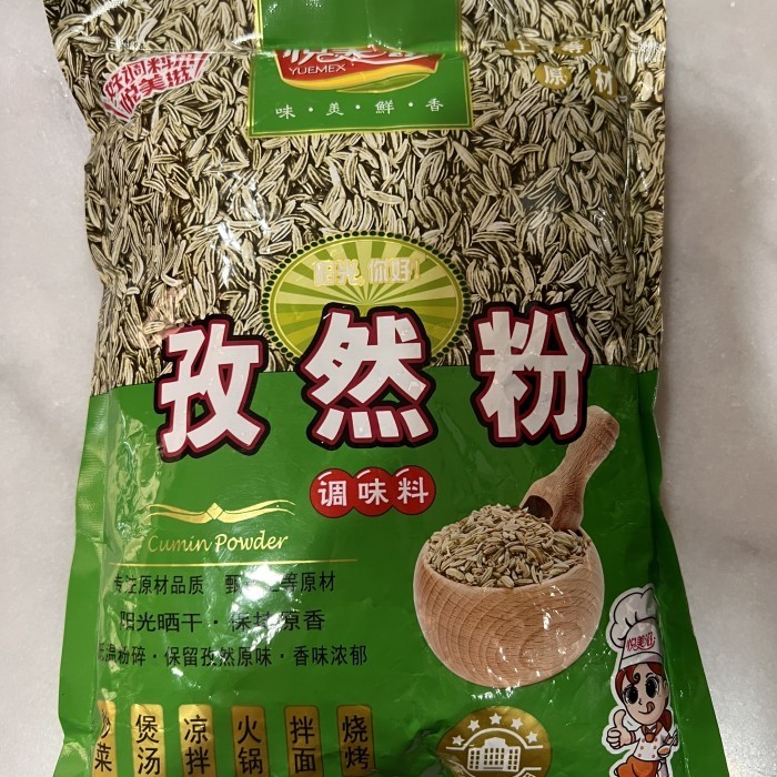 

Bumbu jinten bubuk zi ran fen Best Seller