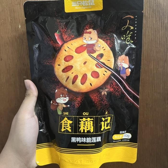 

Cemilan instan teratai crispy cui lian ou Best Seller