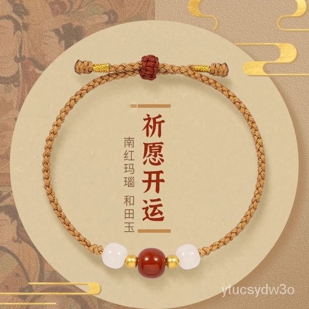 Dunhuang Gelang Giok Hetian Merah Murni, Tali Pembawa Halus Tali Giok Merah Selatan, Hadiah Natal Ta