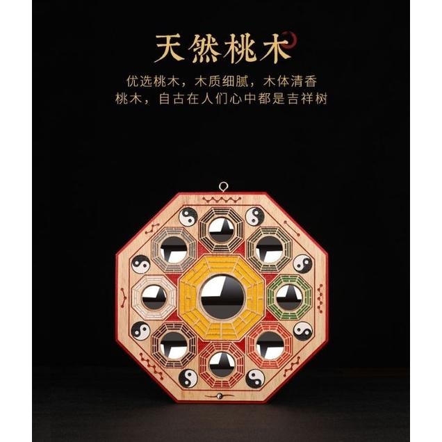 Cermin Jiu Gong Ba Gua Jing Pat Kua Sembilan Istana Dari Kayu Pohon Persik