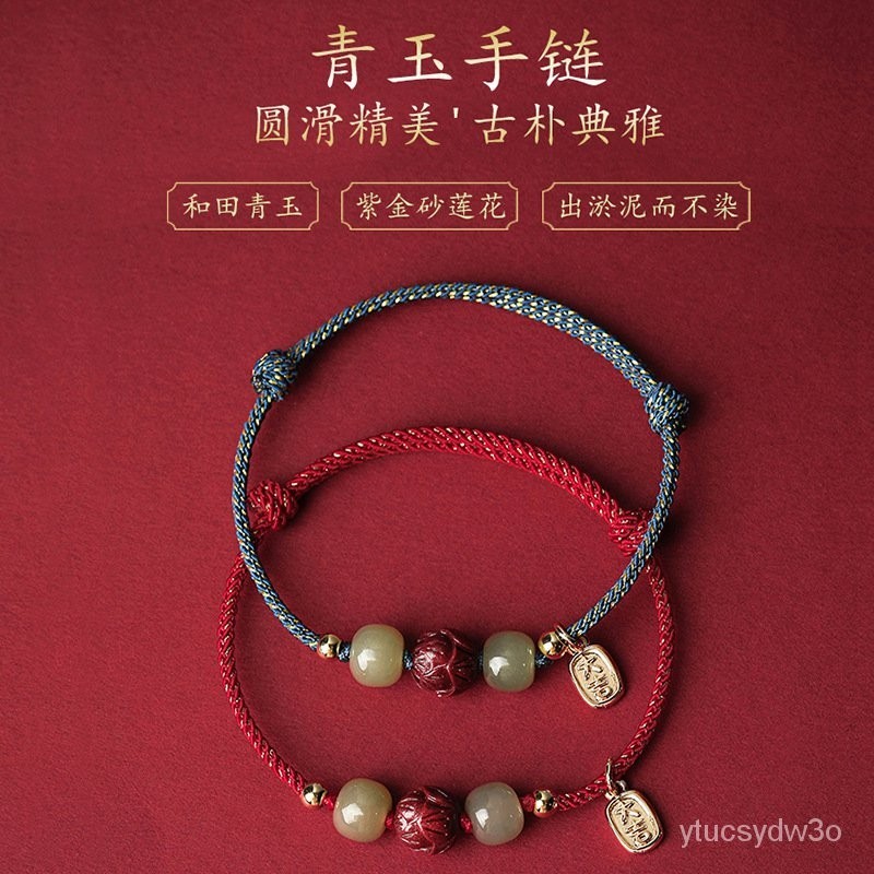 Profit Gelang Giok Abu-abu Hetian Sederhana dan Elegan Baru Gelang Lotus Pasir Emas Ungu Tenunan Tan