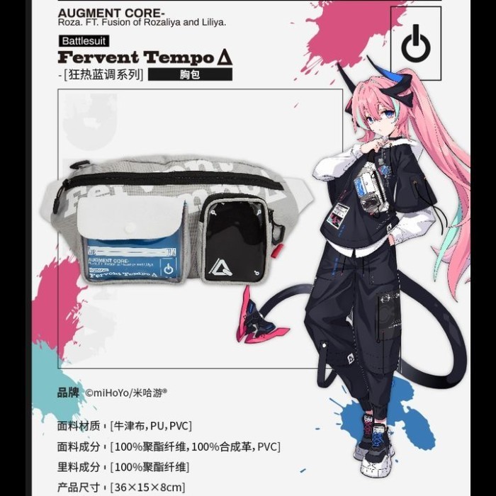 Rozaliya / Fervent Tempo Augment Core Waist Bag - Honkai Impact 3Rd