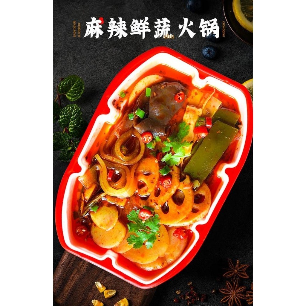 

HALALLazy Hotpot / Mie Cup Instant Noodle / instant / instant hotpot IS81