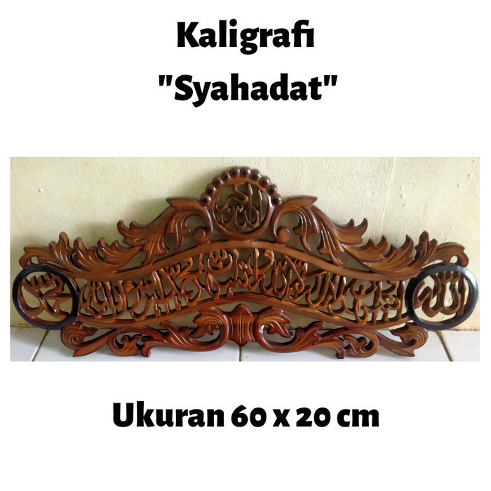 Hiasan Dinding Kaligrafi Syahadat Kayu Jati Otentik Jepara
