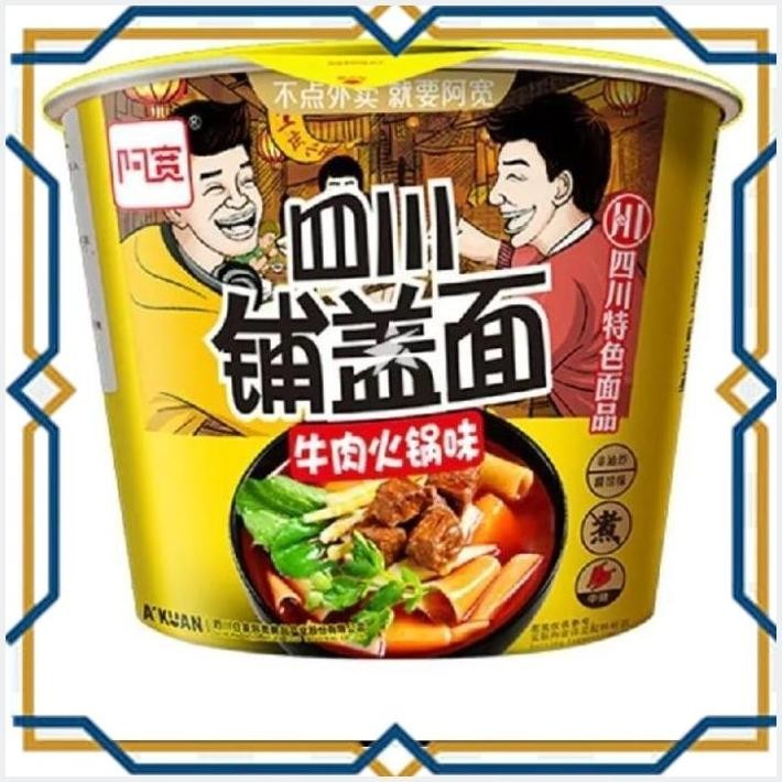 

[LDY] AKUM BROAD MI GEPENG RASA BEEF 120GR HOT POT CUPS
