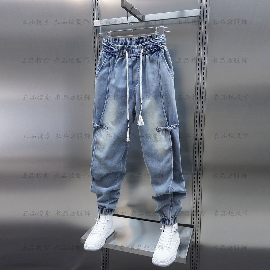 New Guo Feng Men's Buckle Jeans Loose Tappered Harem Pants Trendy Fashion Light Blue Skinny