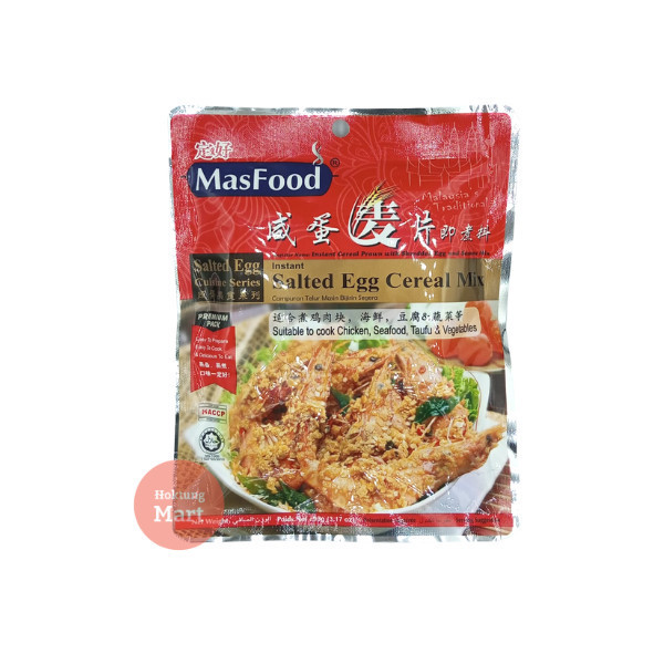 

Terlaris MASFOOD Instant Salted Egg Cereal Prawn Mix Sauce 90g / Bumbu Udang Sa SALE