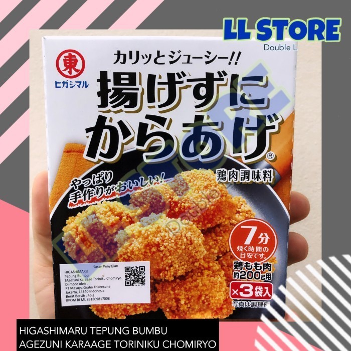 

Terlaris HIGASHIMARU tepung bumbu Agezuni Karage Toriniku Chomiryo SALE