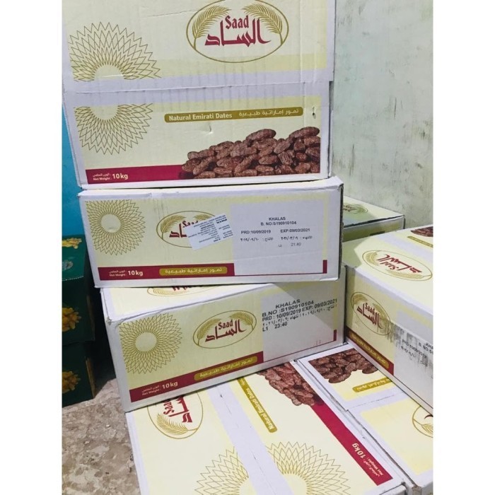 

HOT SALE Kurma Kholas Fresh Kemasan 10 kg Perdus