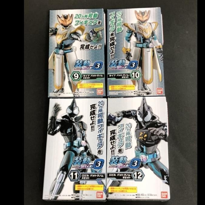 sodo so-do by series kamen rider revice