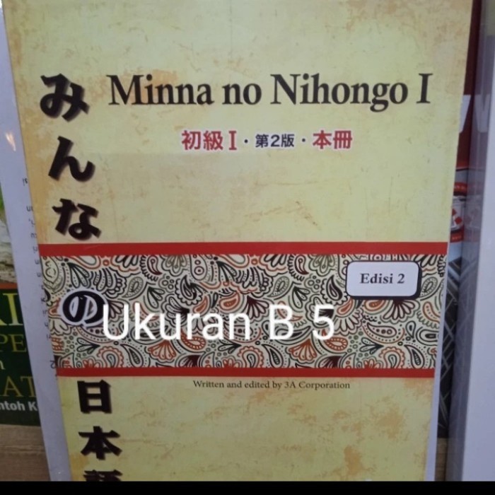 

Buku bahasa Jepang Minna No Nihongo 1 edisi 2 buku full bahasa Jepang