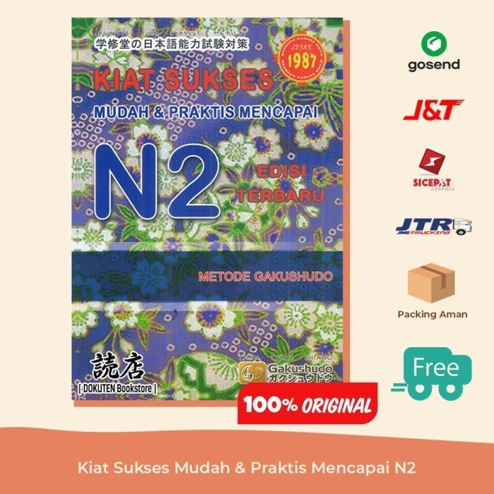 

Buku JLPT Kiat Sukses Mudah & Praktis Mencapai N2 Gakushudo - ORIGINAL