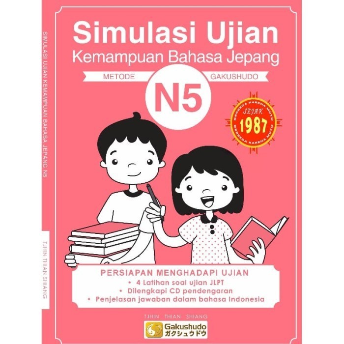 

Simulasi Ujian Kemampuan Bahasa Jepang JLPT N5 (Gakushudo)