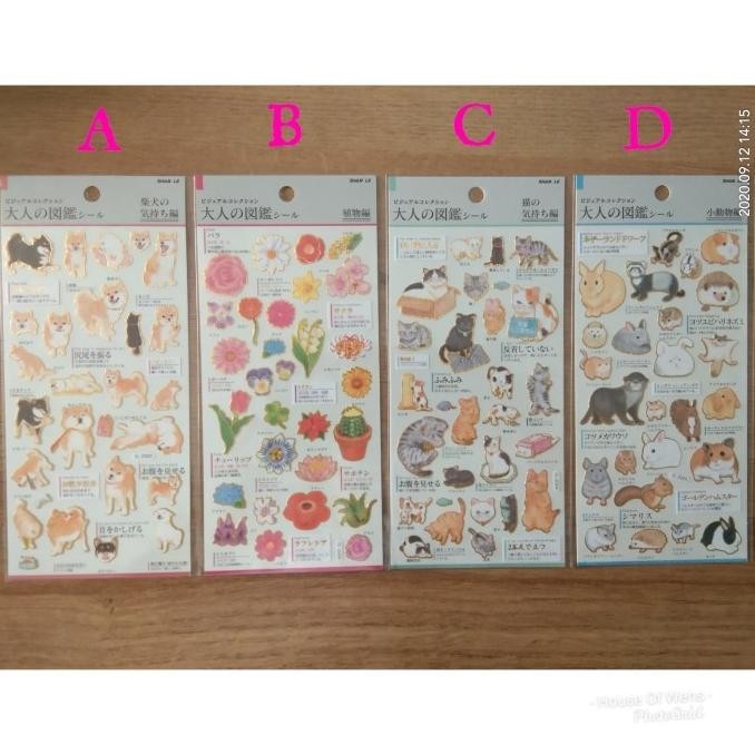 

Ready Sticker Animal And Flower Jepang High Quality - Sticker Anak Premium Pengiriman Cepat