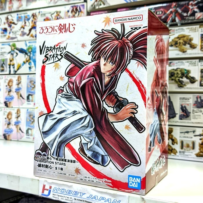Vibration Stars Himura Kenshin Banpresto Figure