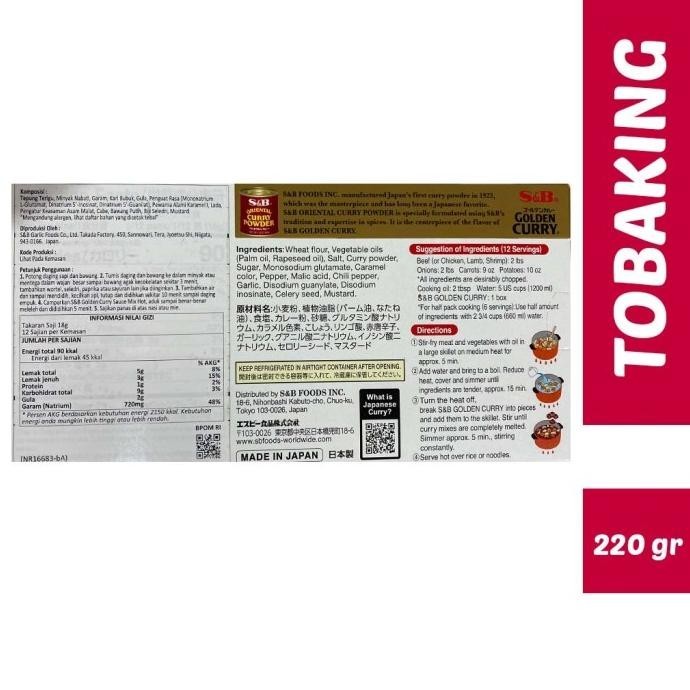 

S&B Golden Curry Sauce Mix 220gr Bumbu dapur saus kari kare Jepang TF