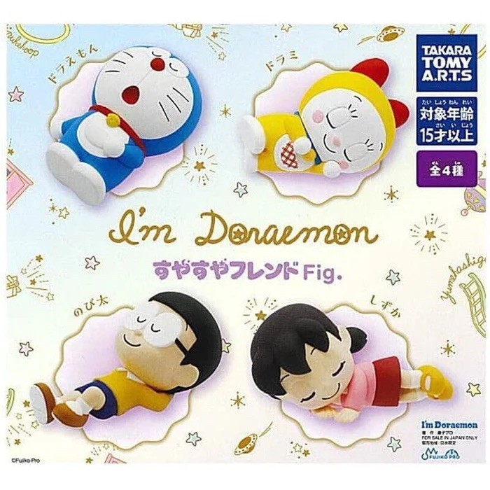 Ready Gashapon I'm Doraemon Sleeping Nobita Shizuka Dorami Gacha Figure