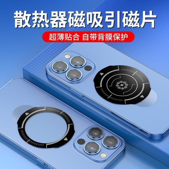 Terbaru Magnetic Ring Sheet Lempengan Besi Bulat Untuk Cooler Magnetic