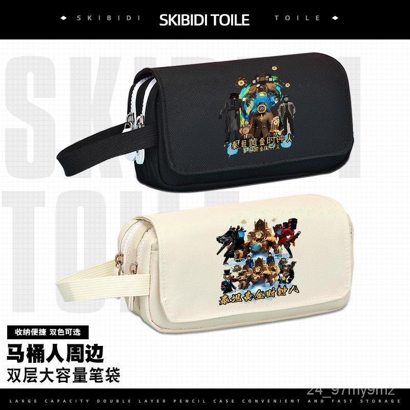 

New Titan Gold Clock Man Pencil Case Stereo Man Toilet Man Peripheral Large Capacity Student Stationery Box Game Explosion WZQY