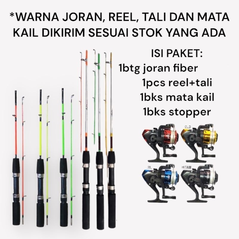 Set Murah Joran Pancing Set Fiber Solid 100/120/135/150 dan Reel Pancing Murah (Udang atau Ikan)