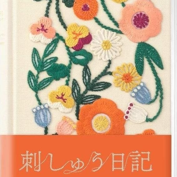 

Midori Embroided 5 Year Journal - Floral