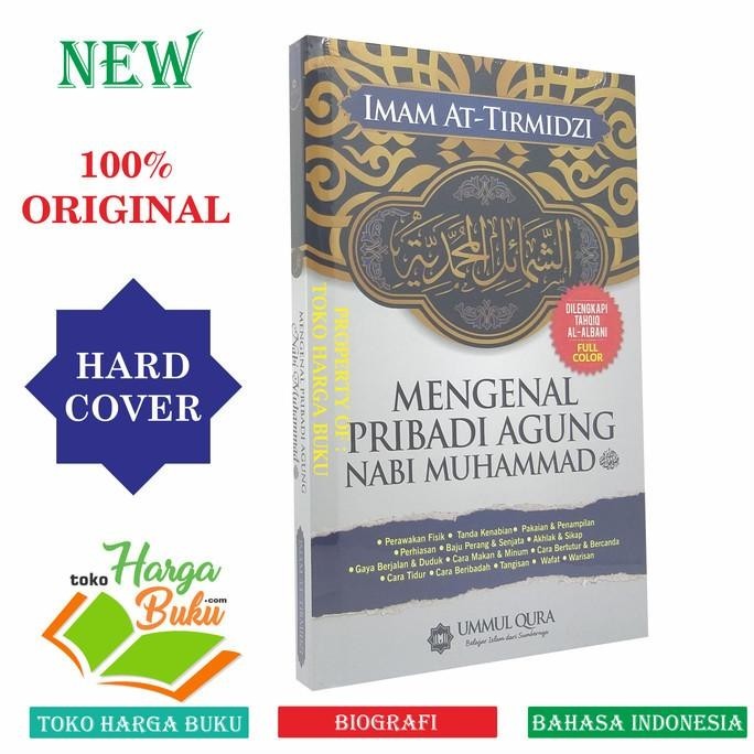 

Mengenal Pribadi Agung Nabi Muhammad