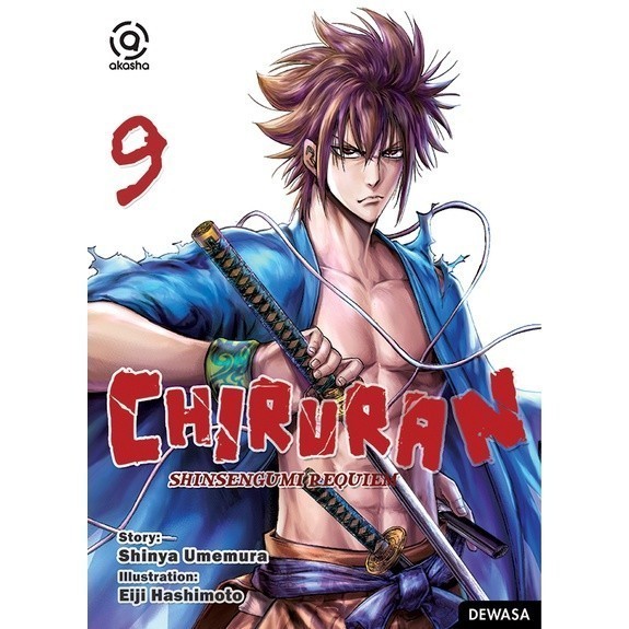 AKASHA : CHIRURAN, SHINSENGUMI REQUIEM 09