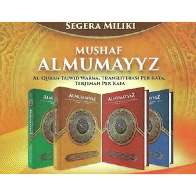 

Al Quran Al Mumayyaz Besar A4, Terjemahan Tajwid & Per Kata - Warna