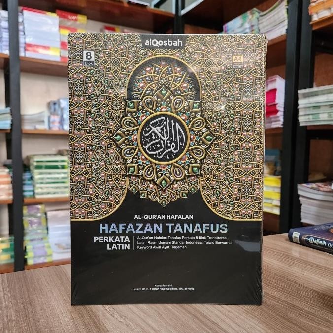 

Alquran Hafazan Perkata Latin 8 Blok Warna A4, Alquran Hafalan Hafazan