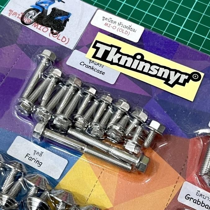 Baut Set Full Motor Mio Smile/Sporty Probolt Heng Stainless
